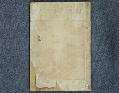 《共产党宣言》